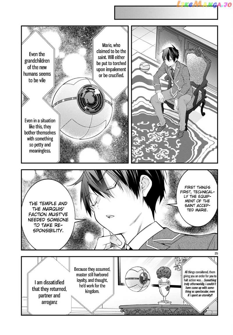 The World of Otome Games is Tough For Mobs chapter 49 - page 26