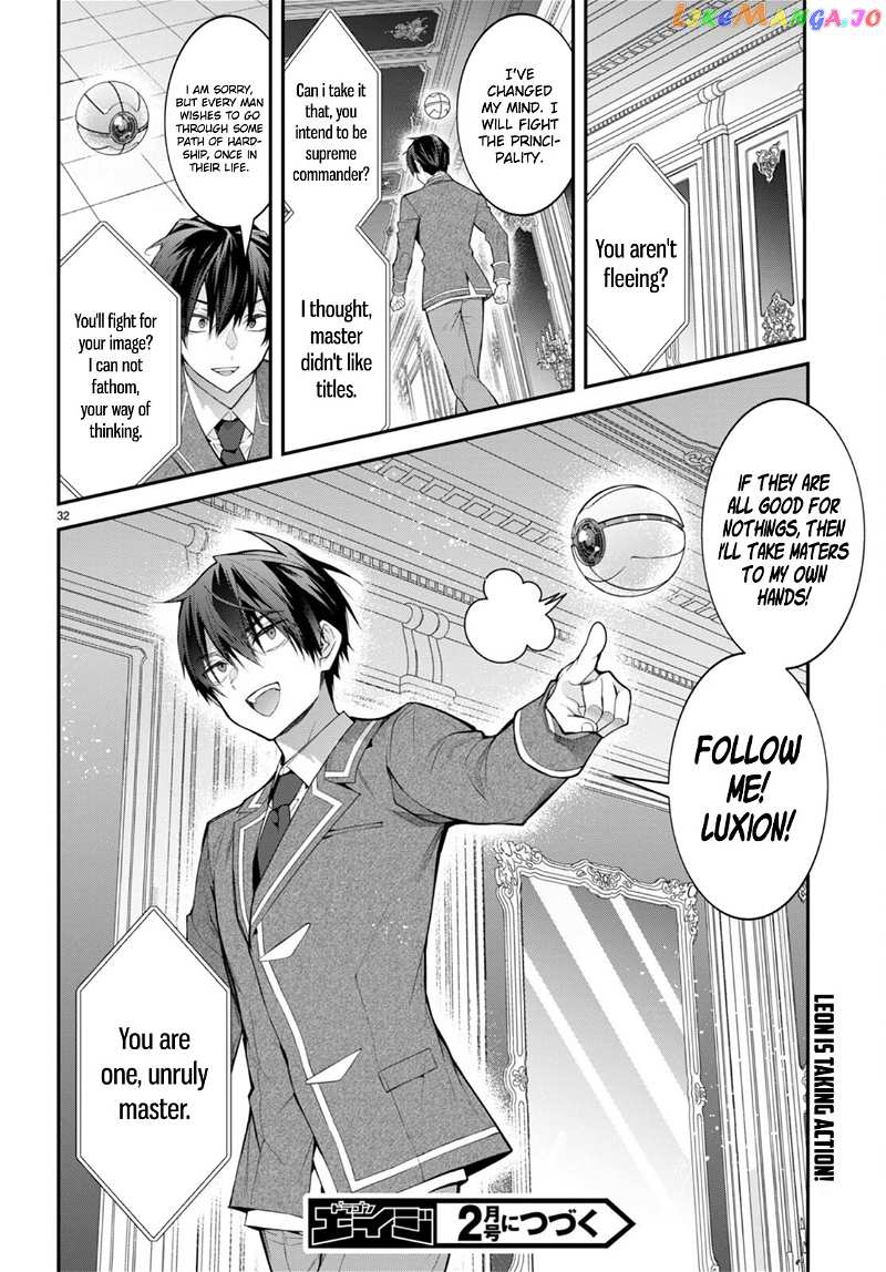 The World of Otome Games is Tough For Mobs chapter 49 - page 33