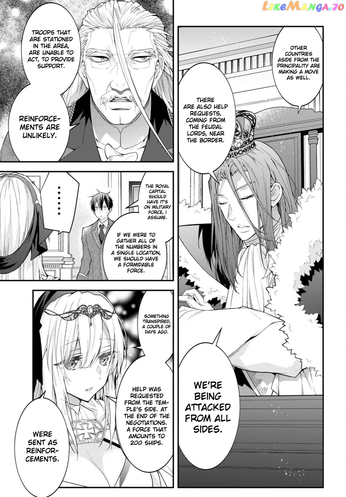 The World of Otome Games is Tough For Mobs chapter 49 - page 8