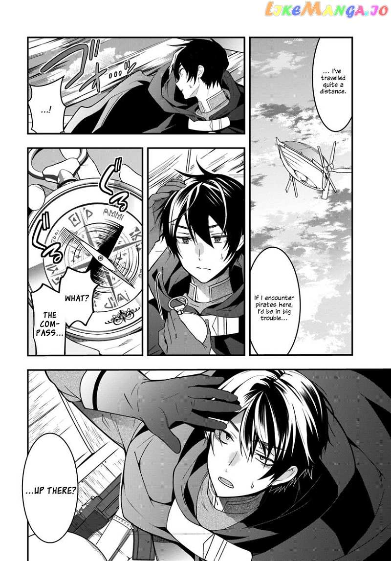 The World of Otome Games is Tough For Mobs chapter 2 - page 11