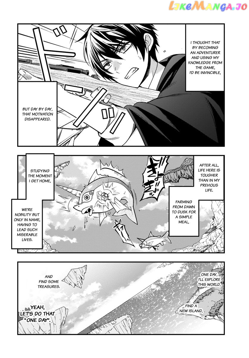 The World of Otome Games is Tough For Mobs chapter 2 - page 7