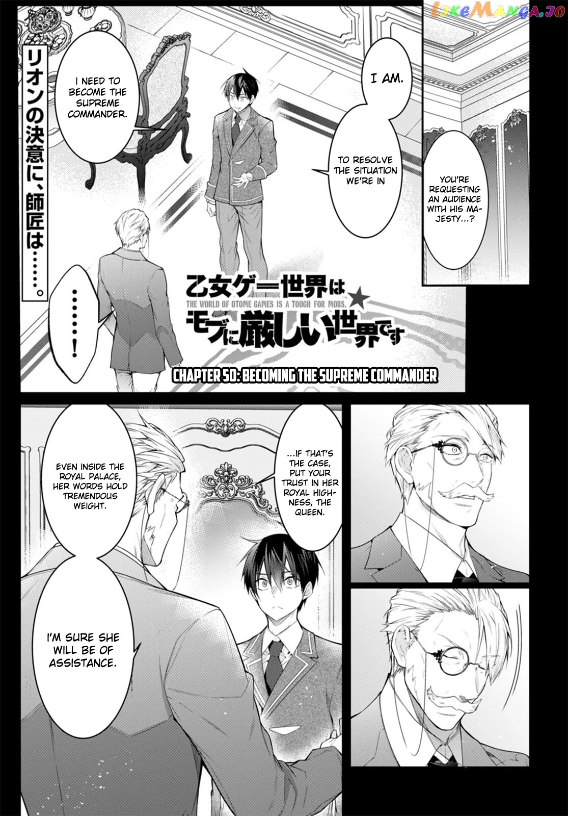 The World of Otome Games is Tough For Mobs chapter 50 - page 1