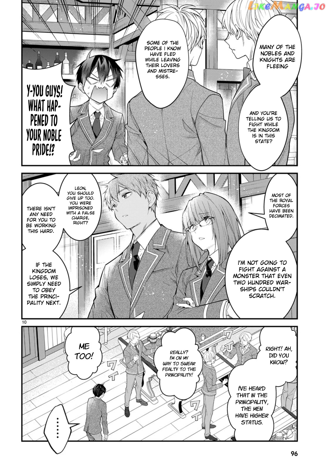 The World of Otome Games is Tough For Mobs chapter 50 - page 10