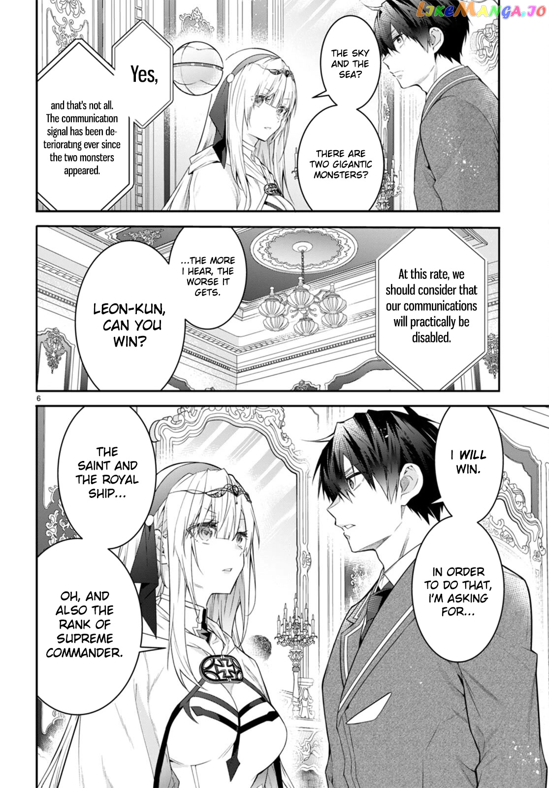 The World of Otome Games is Tough For Mobs chapter 50 - page 6