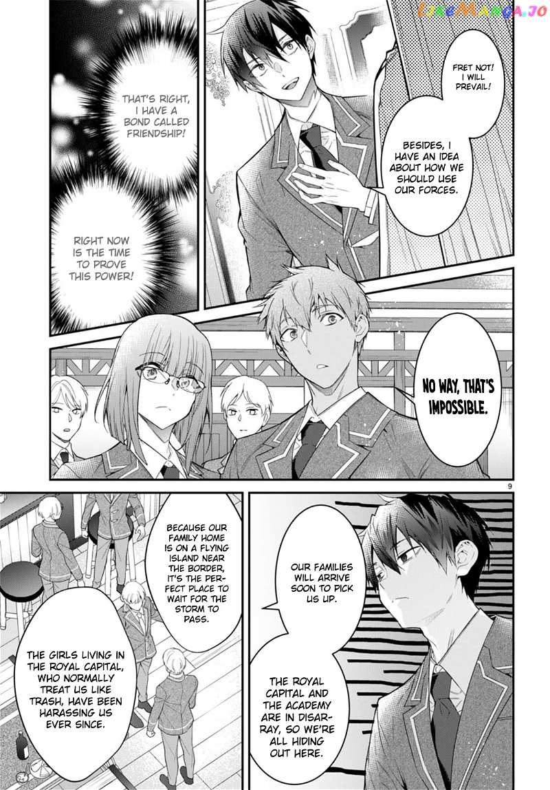 The World of Otome Games is Tough For Mobs chapter 50 - page 9