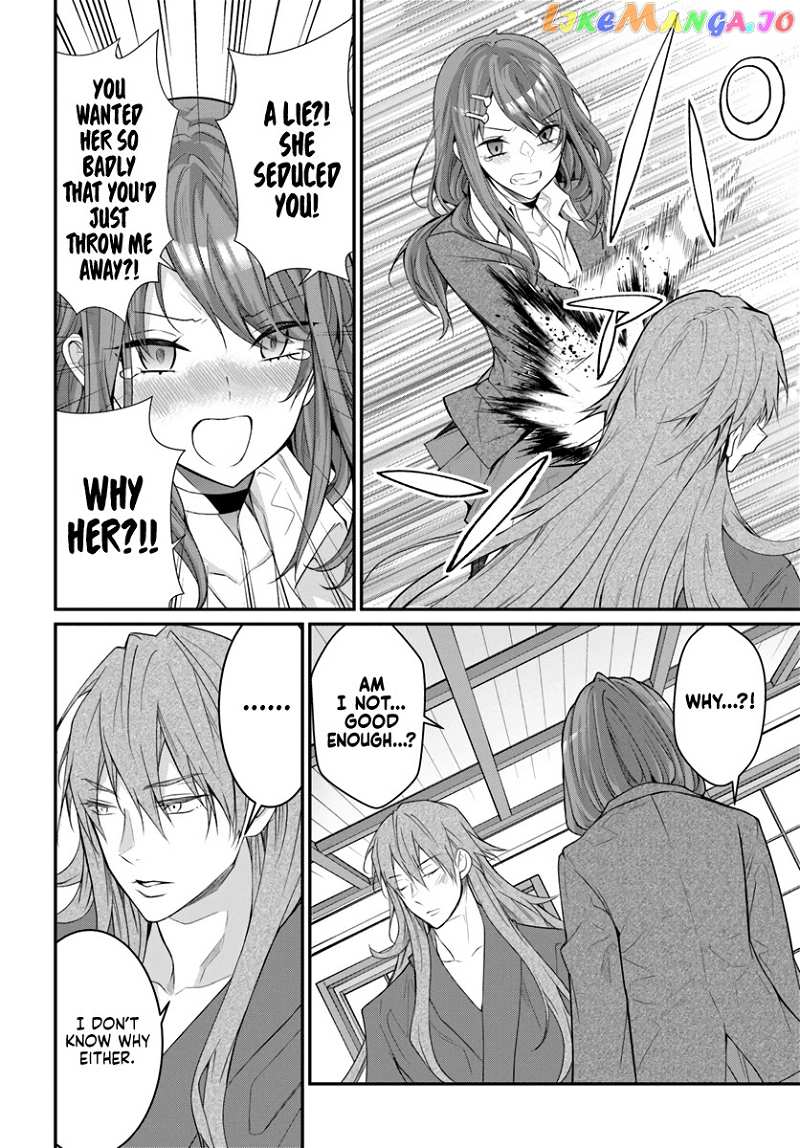 The World of Otome Games is Tough For Mobs chapter 21 - page 34