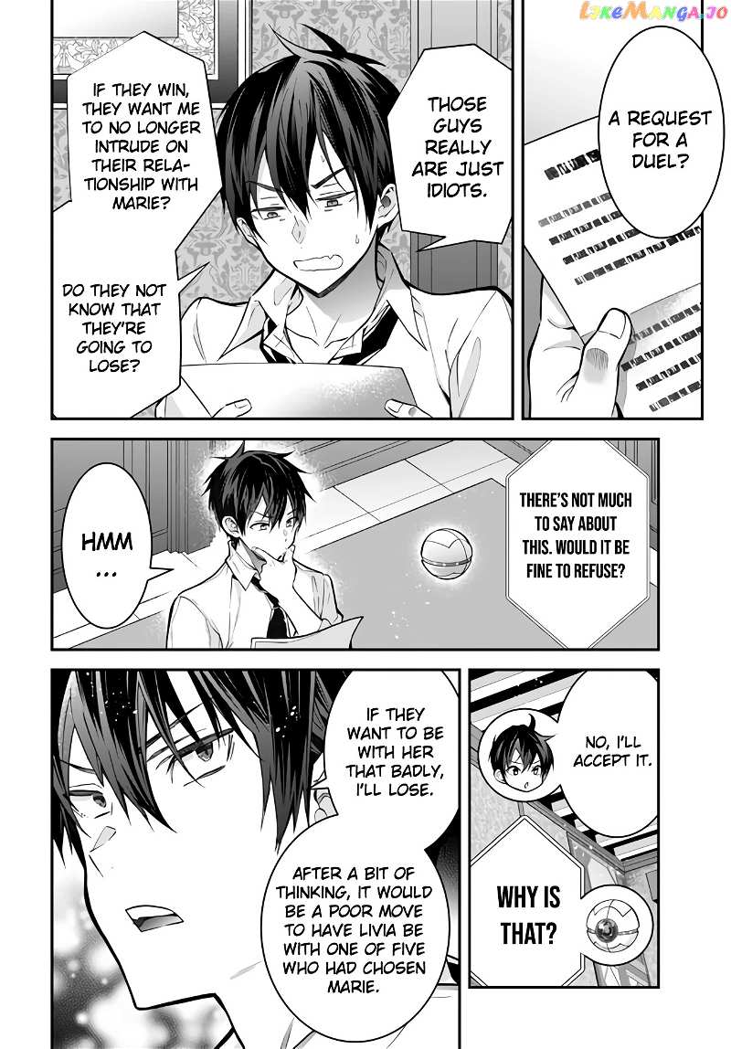 The World of Otome Games is Tough For Mobs chapter 37 - page 18
