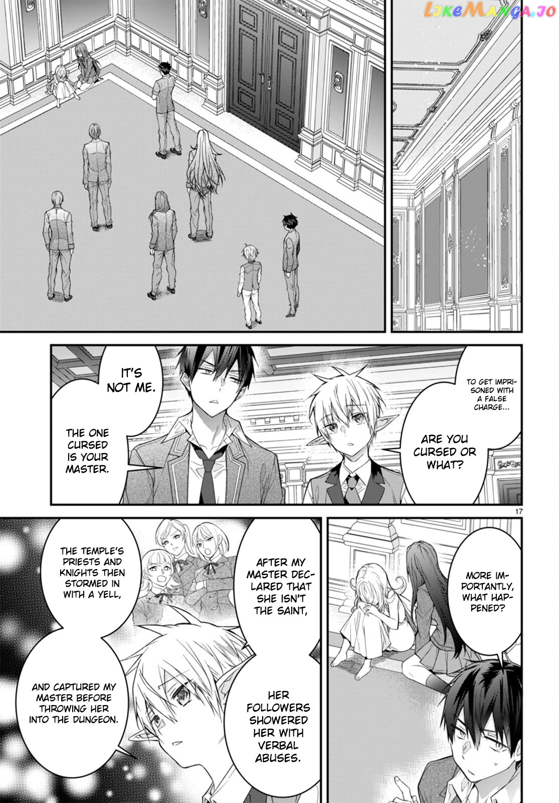 The World of Otome Games is Tough For Mobs chapter 51 - page 17