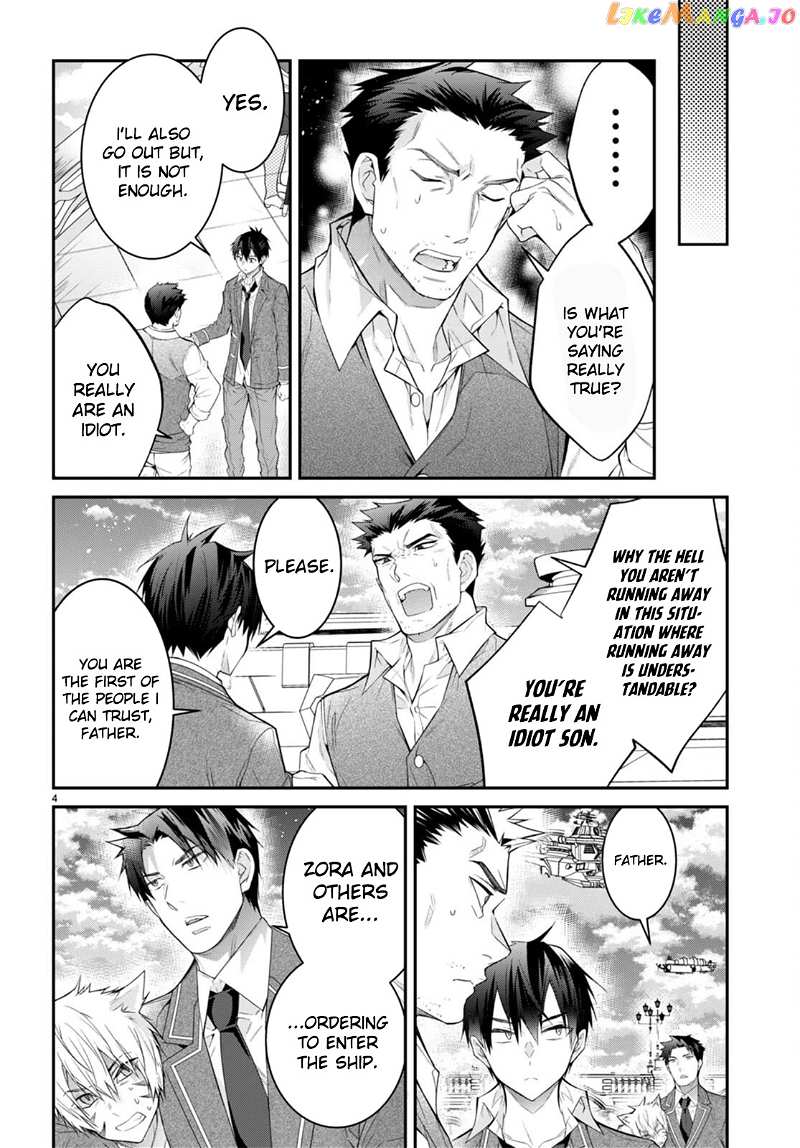 The World of Otome Games is Tough For Mobs chapter 51 - page 4