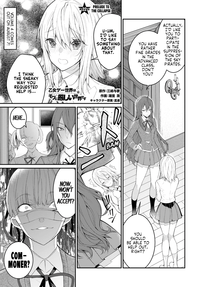 The World of Otome Games is Tough For Mobs chapter 22 - page 1