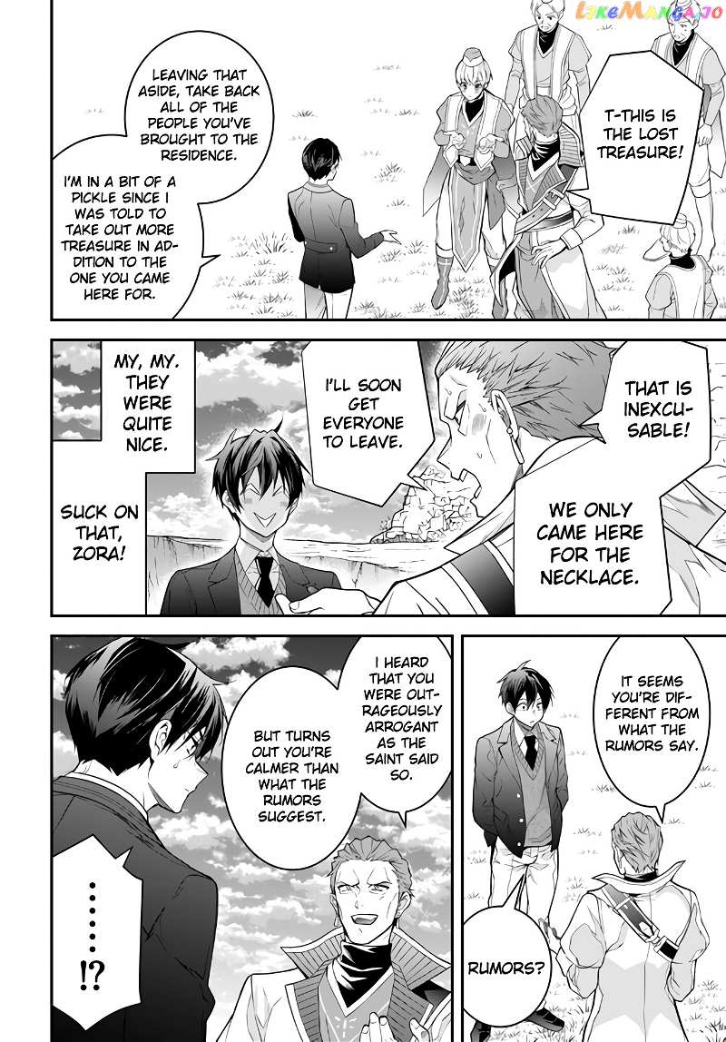 The World of Otome Games is Tough For Mobs chapter 38 - page 26
