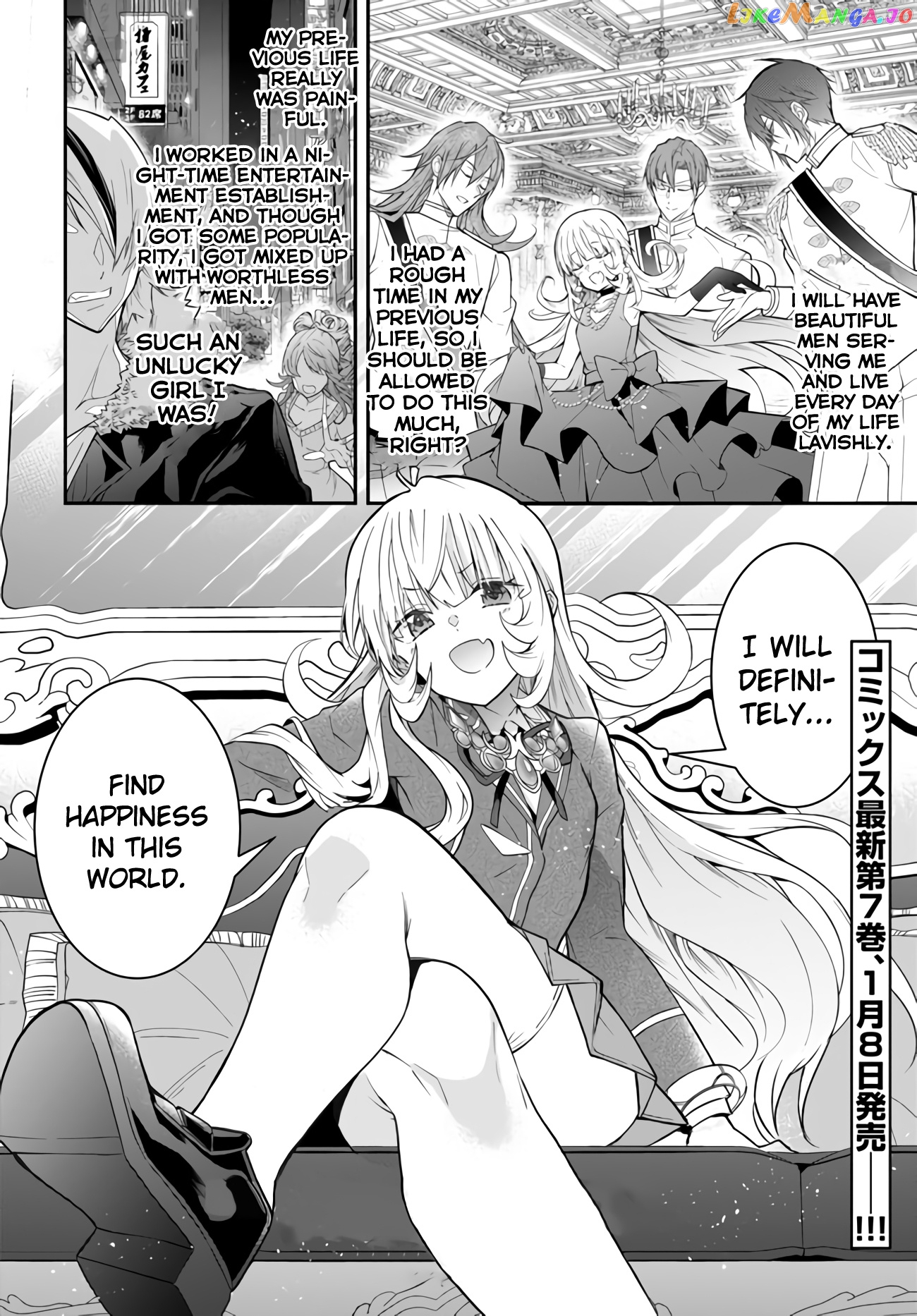 The World of Otome Games is Tough For Mobs chapter 38 - page 32