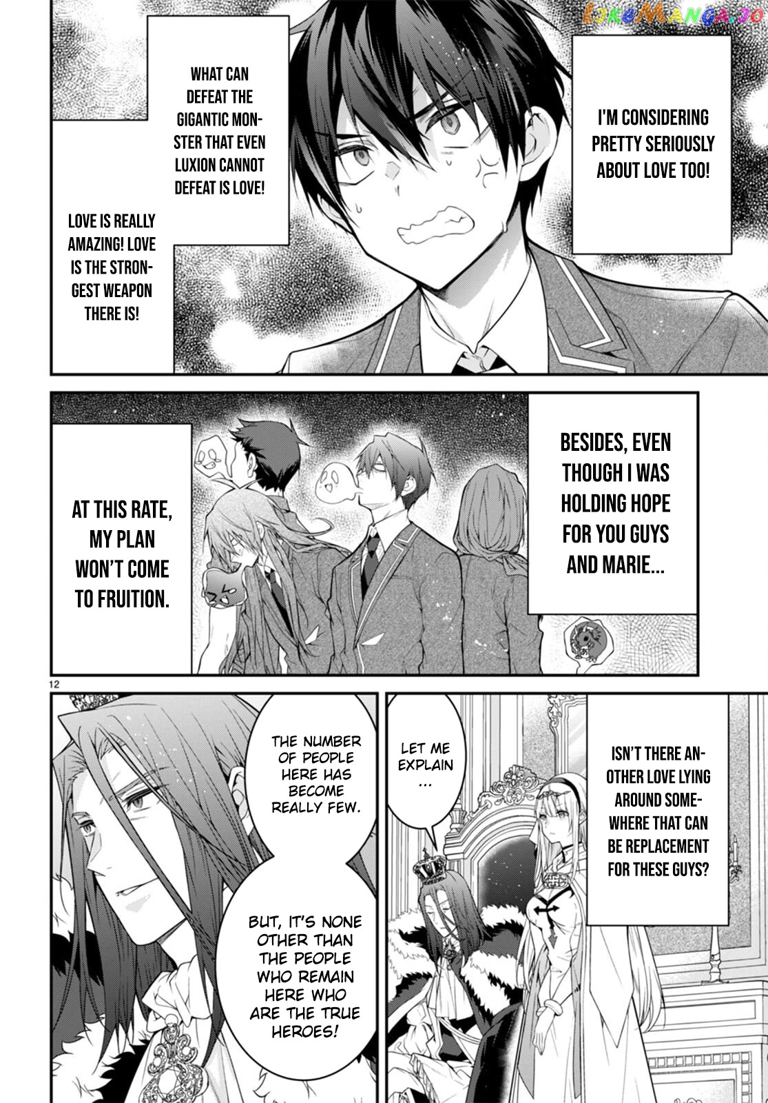 The World of Otome Games is Tough For Mobs chapter 53 - page 14