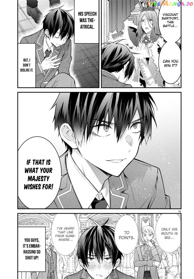 The World of Otome Games is Tough For Mobs chapter 53 - page 17