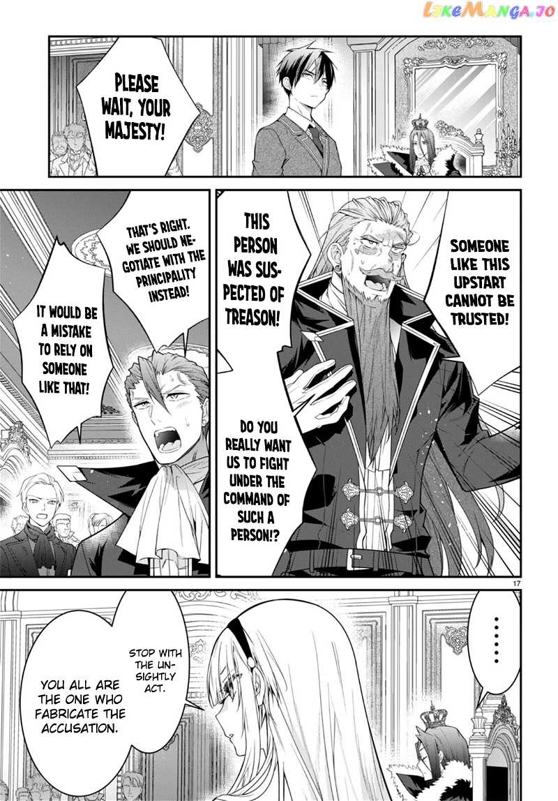 The World of Otome Games is Tough For Mobs chapter 53 - page 19