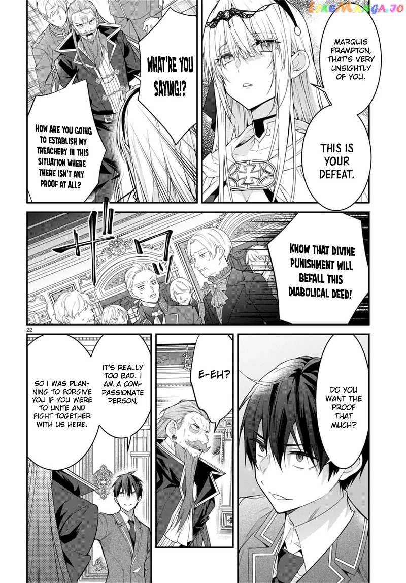 The World of Otome Games is Tough For Mobs chapter 53 - page 24