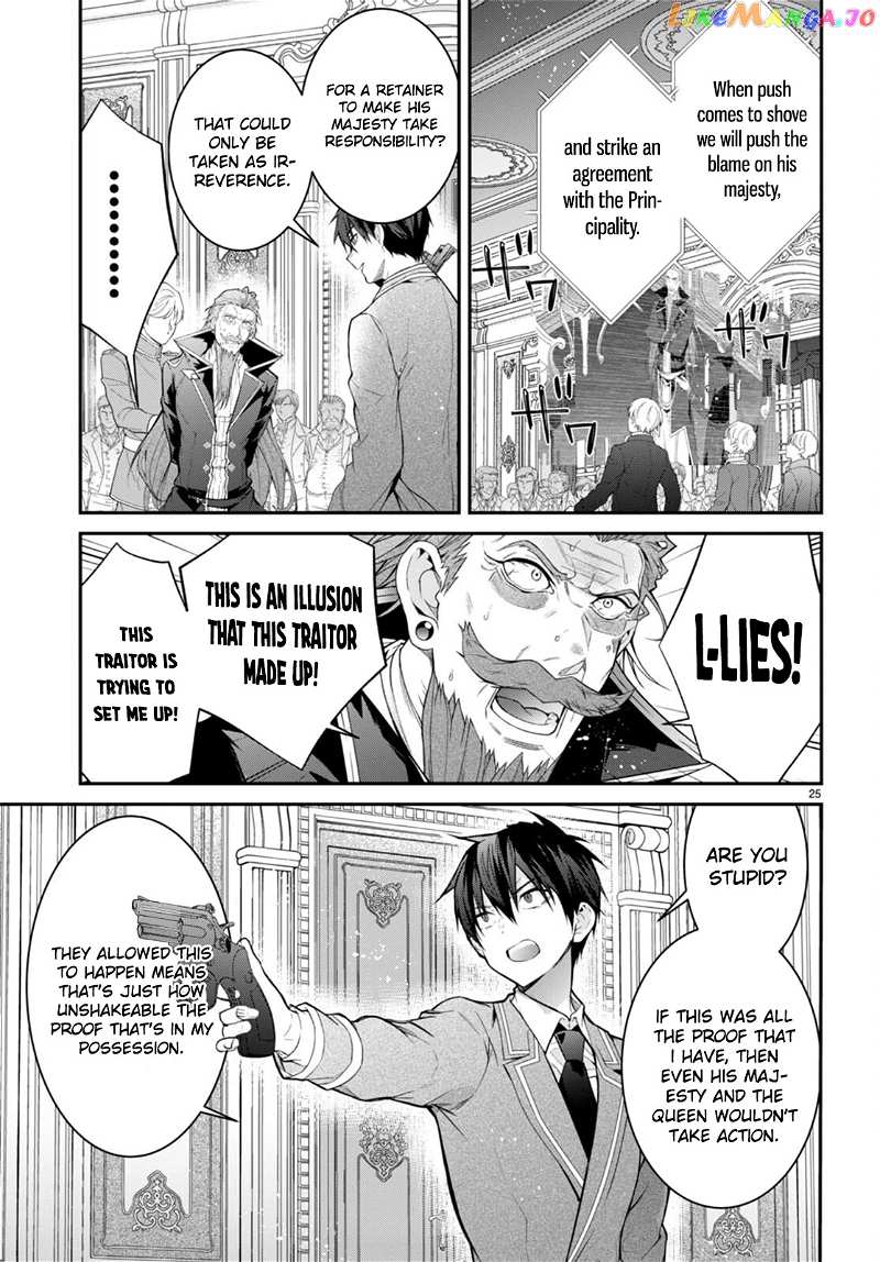 The World of Otome Games is Tough For Mobs chapter 53 - page 27
