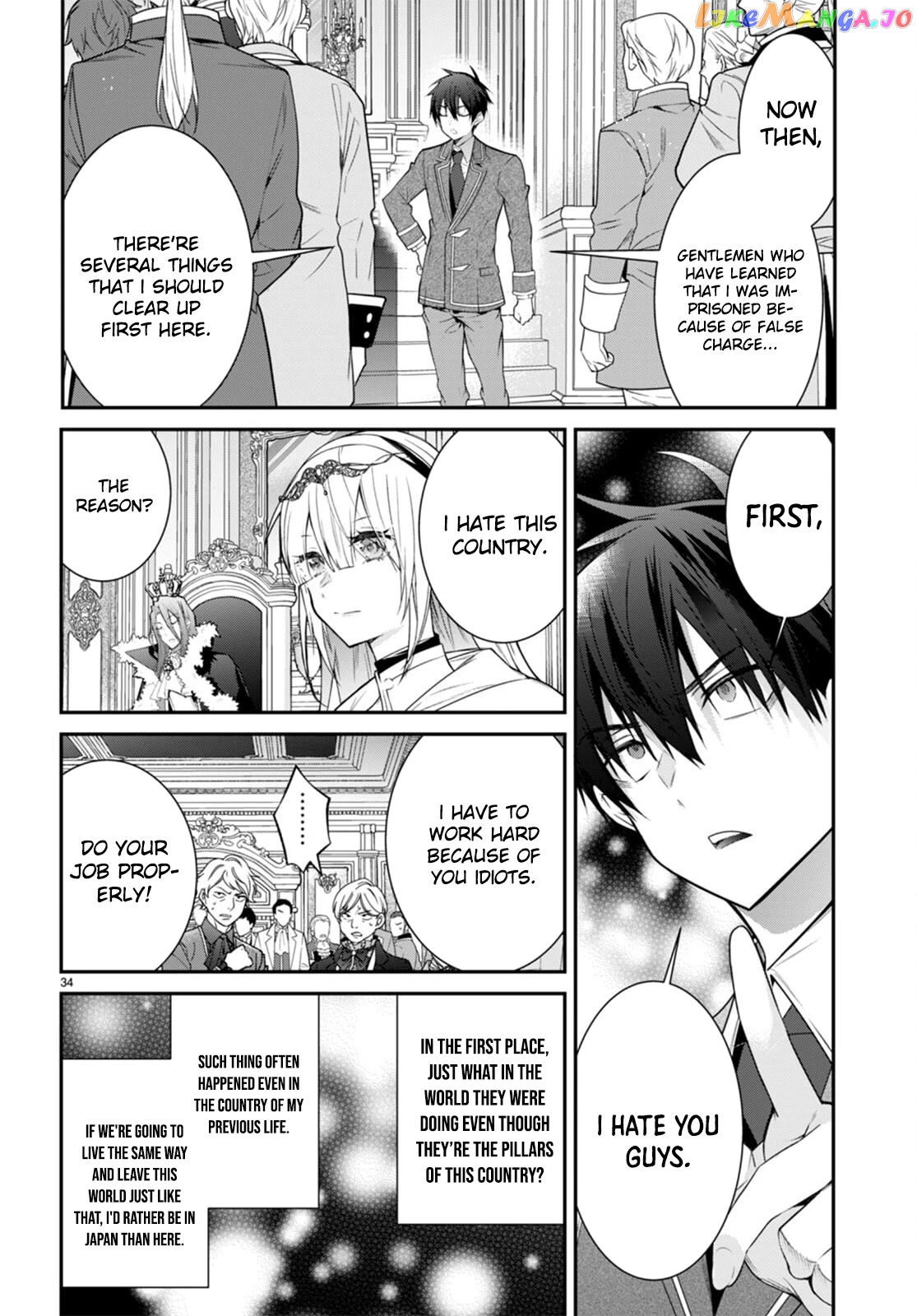 The World of Otome Games is Tough For Mobs chapter 53 - page 36