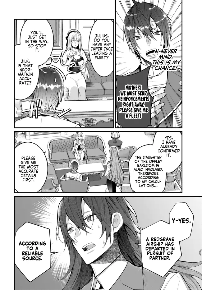 The World of Otome Games is Tough For Mobs chapter 23 - page 18