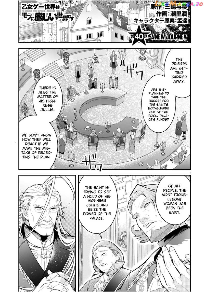 The World of Otome Games is Tough For Mobs chapter 40 - page 1