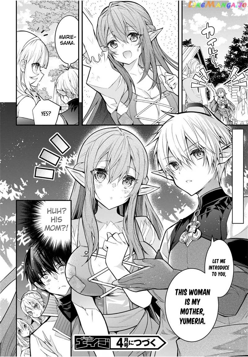 The World of Otome Games is Tough For Mobs chapter 40 - page 27