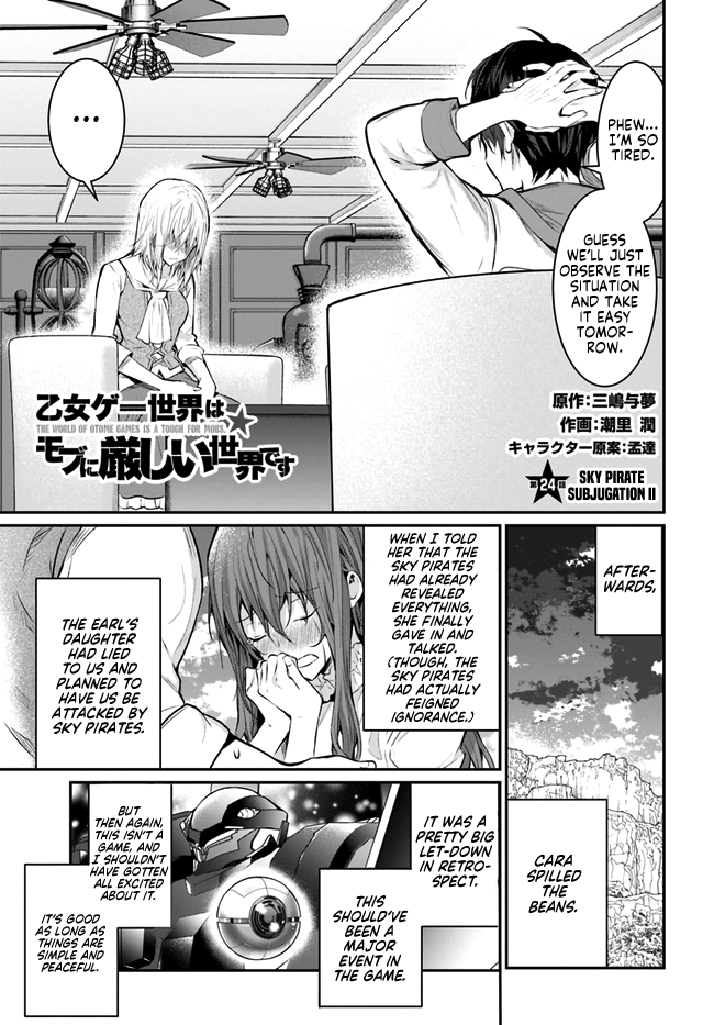 The World of Otome Games is Tough For Mobs chapter 24 - page 1