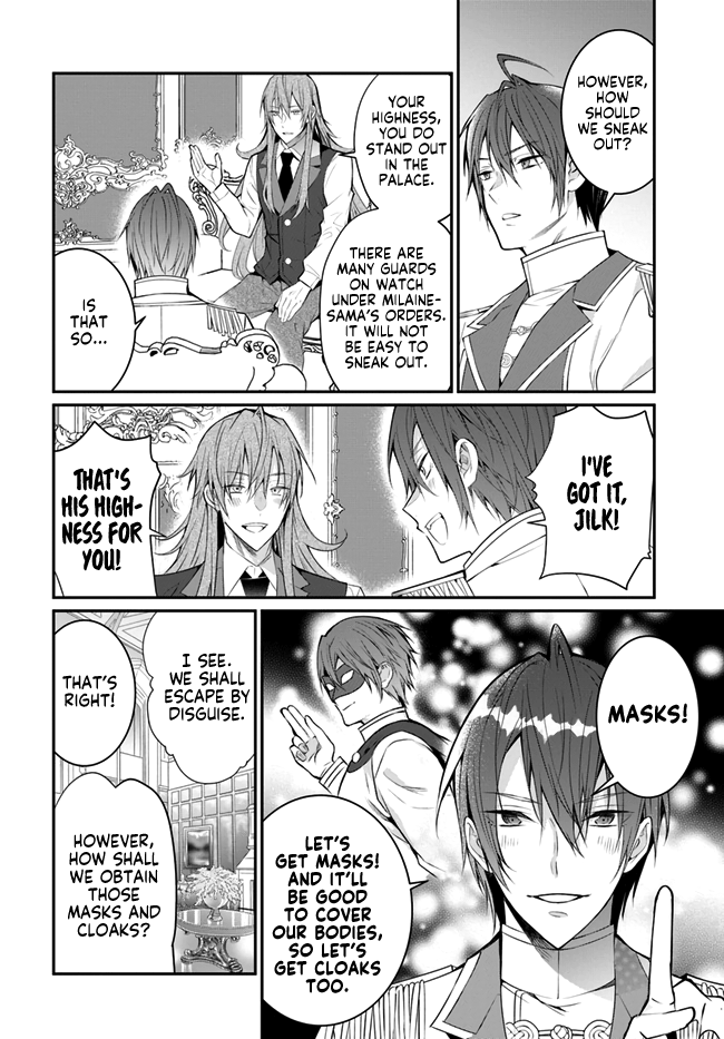 The World of Otome Games is Tough For Mobs chapter 24 - page 30