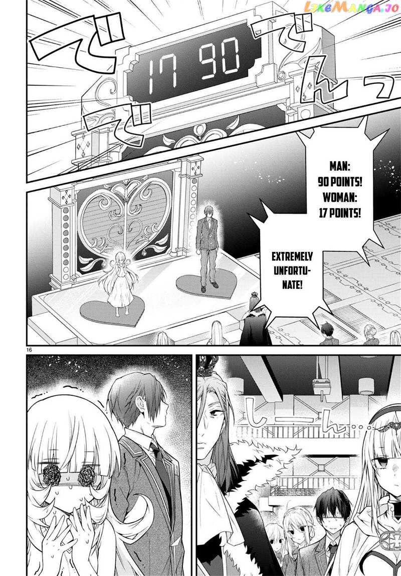 The World of Otome Games is Tough For Mobs chapter 54 - page 16