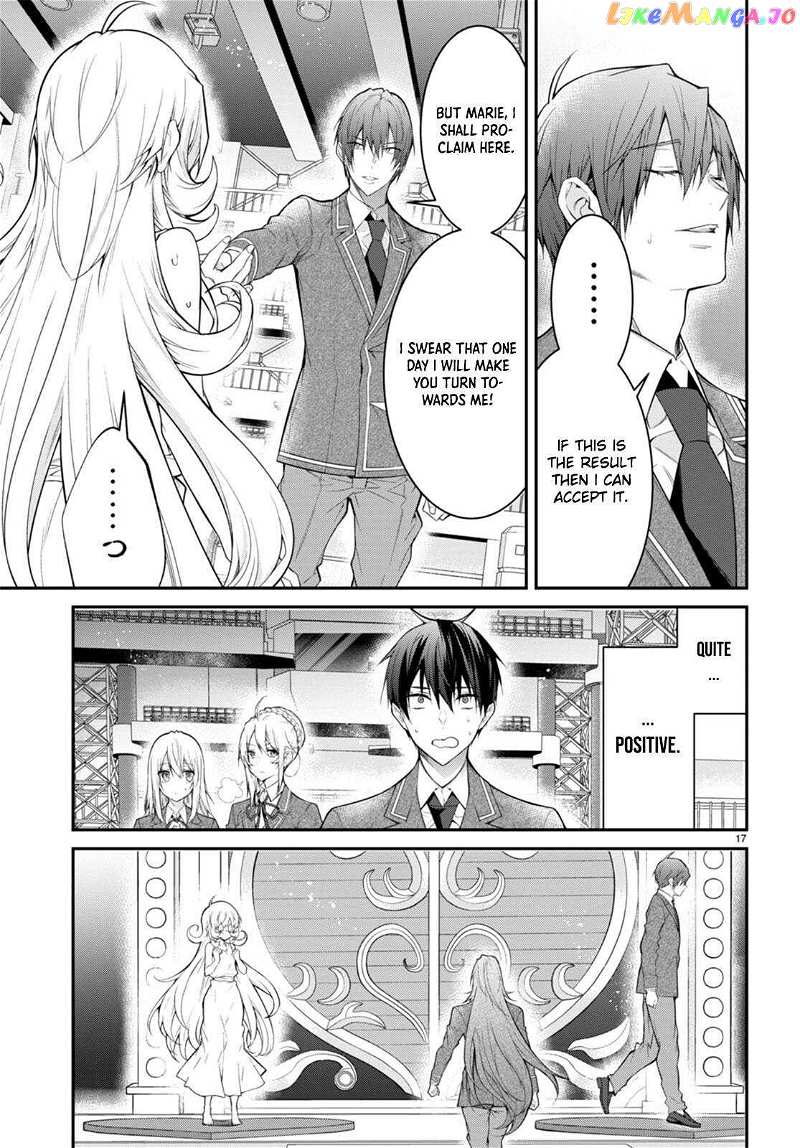 The World of Otome Games is Tough For Mobs chapter 54 - page 17