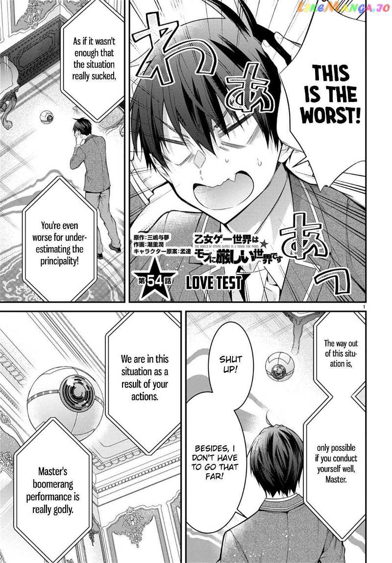 The World of Otome Games is Tough For Mobs chapter 54 - page 1