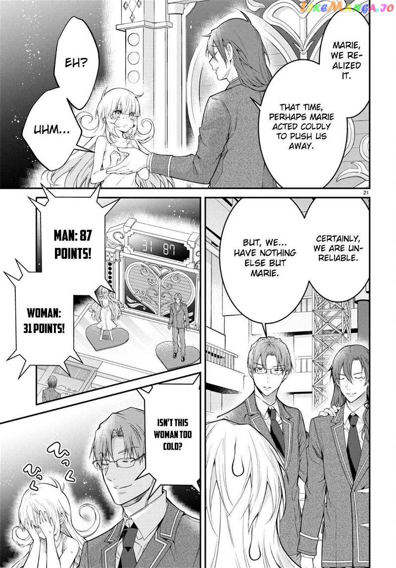 The World of Otome Games is Tough For Mobs chapter 54 - page 21