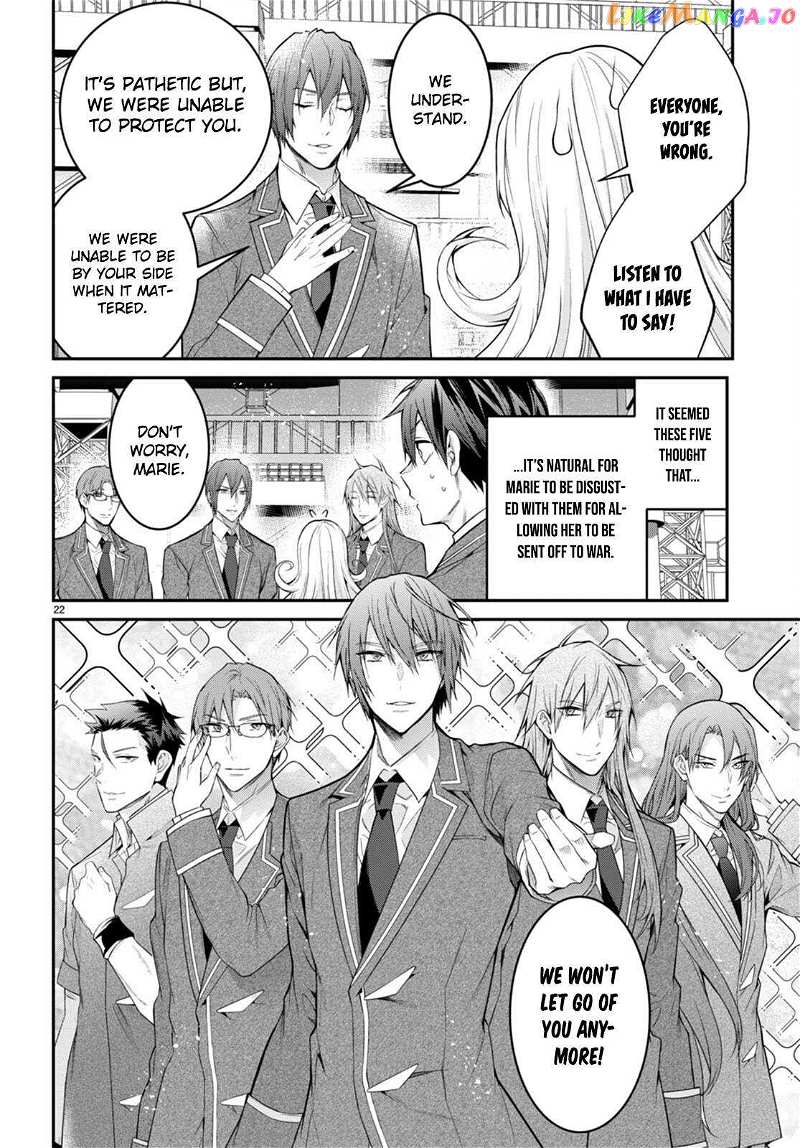 The World of Otome Games is Tough For Mobs chapter 54 - page 22