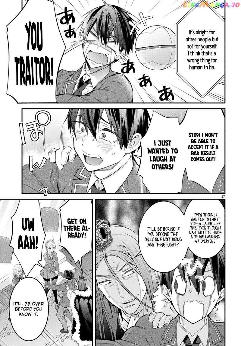 The World of Otome Games is Tough For Mobs chapter 54 - page 27