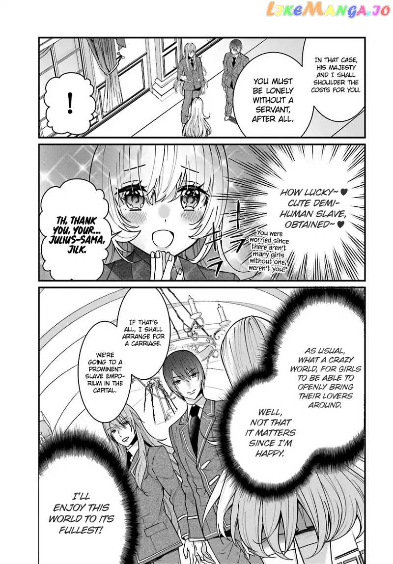 The World of Otome Games is Tough For Mobs chapter 7 - page 14
