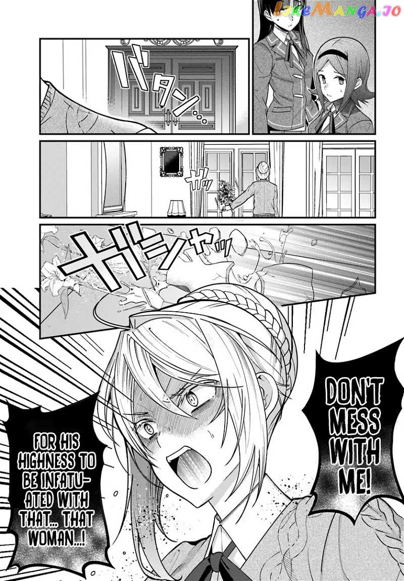 The World of Otome Games is Tough For Mobs chapter 7 - page 16