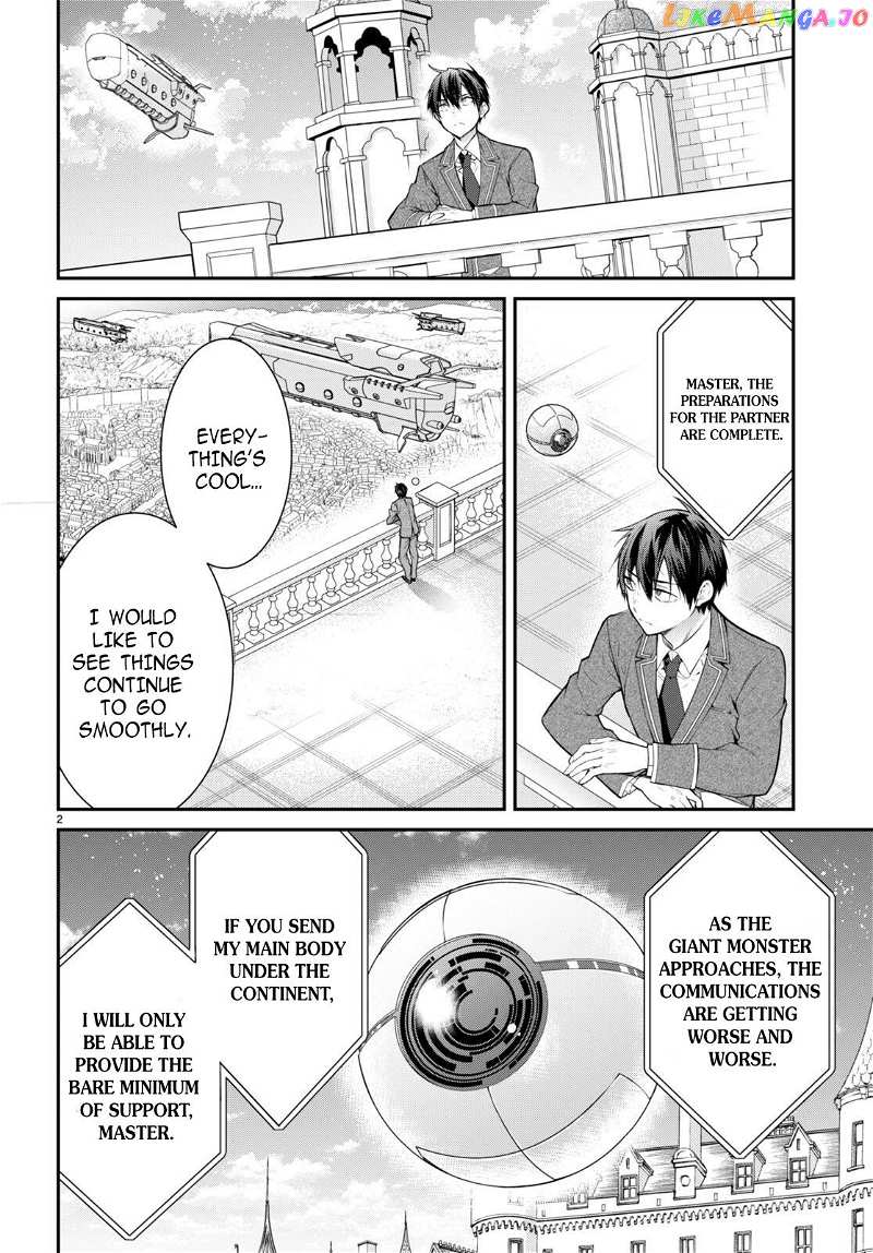 The World of Otome Games is Tough For Mobs chapter 55 - page 2