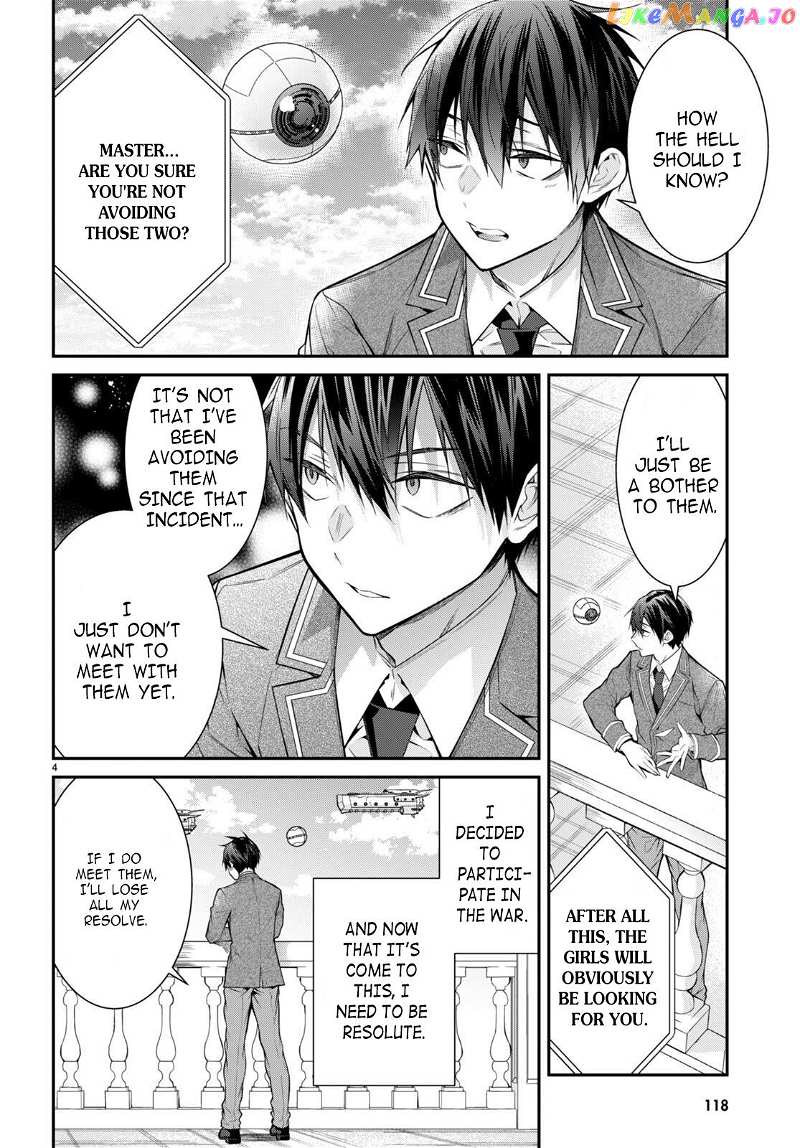 The World of Otome Games is Tough For Mobs chapter 55 - page 4