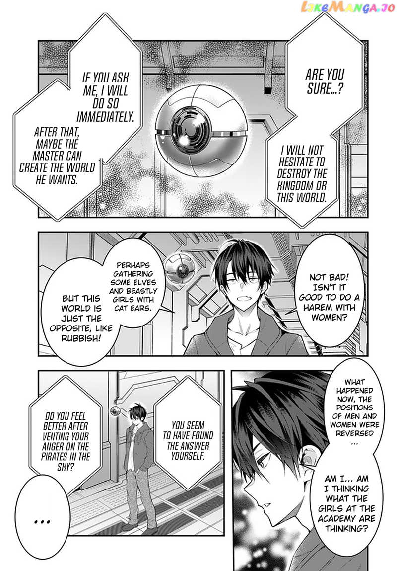 The World of Otome Games is Tough For Mobs chapter 26 - page 18