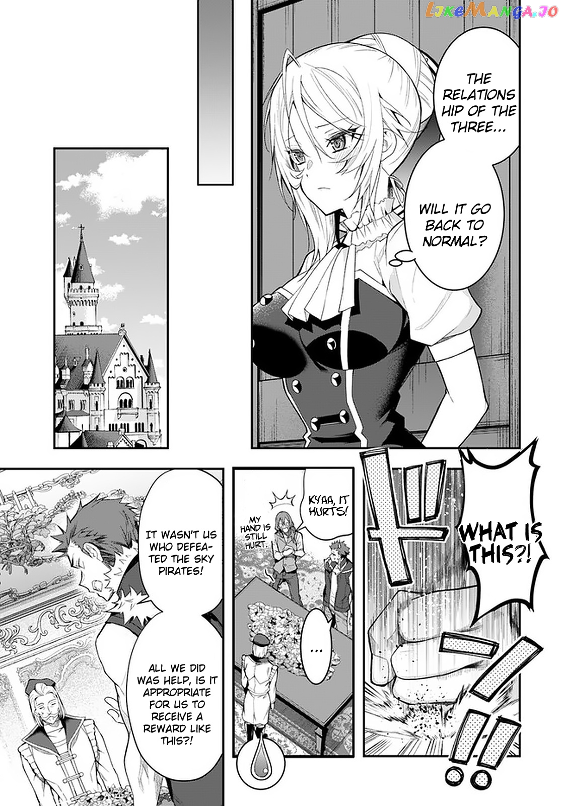 The World of Otome Games is Tough For Mobs chapter 26 - page 26