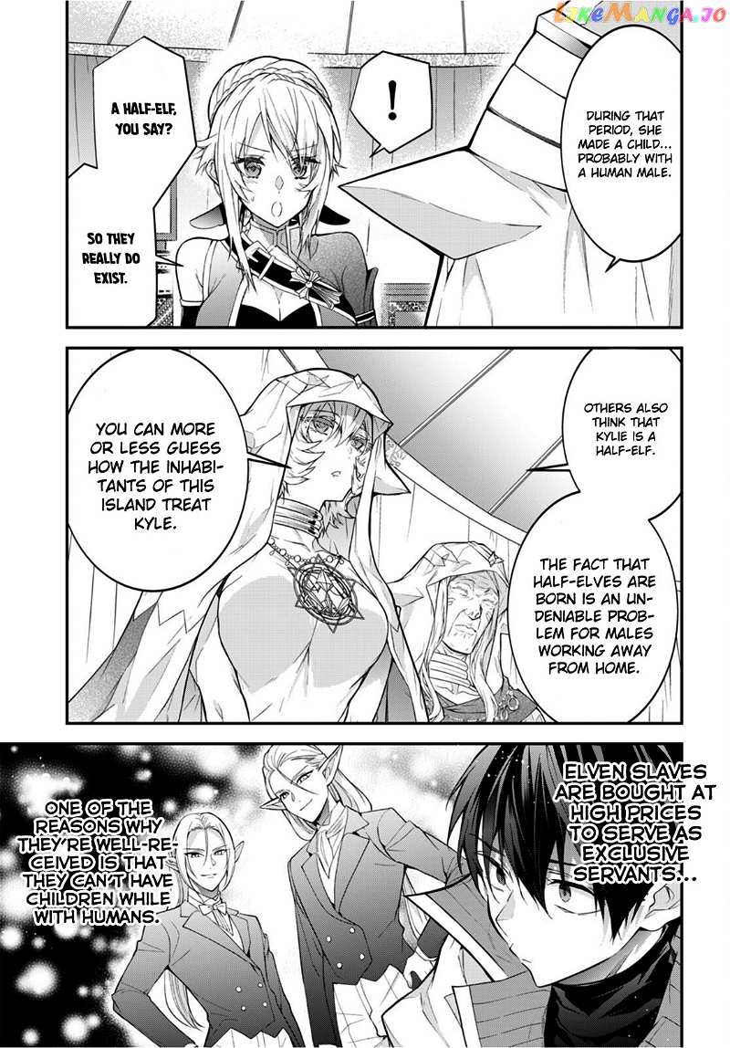 The World of Otome Games is Tough For Mobs chapter 44 - page 11
