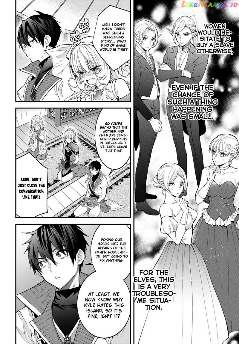 The World of Otome Games is Tough For Mobs chapter 44 - page 12