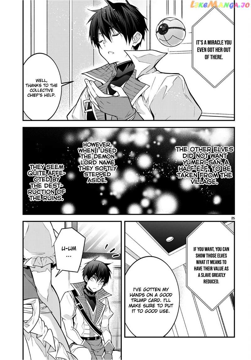 The World of Otome Games is Tough For Mobs chapter 44 - page 25