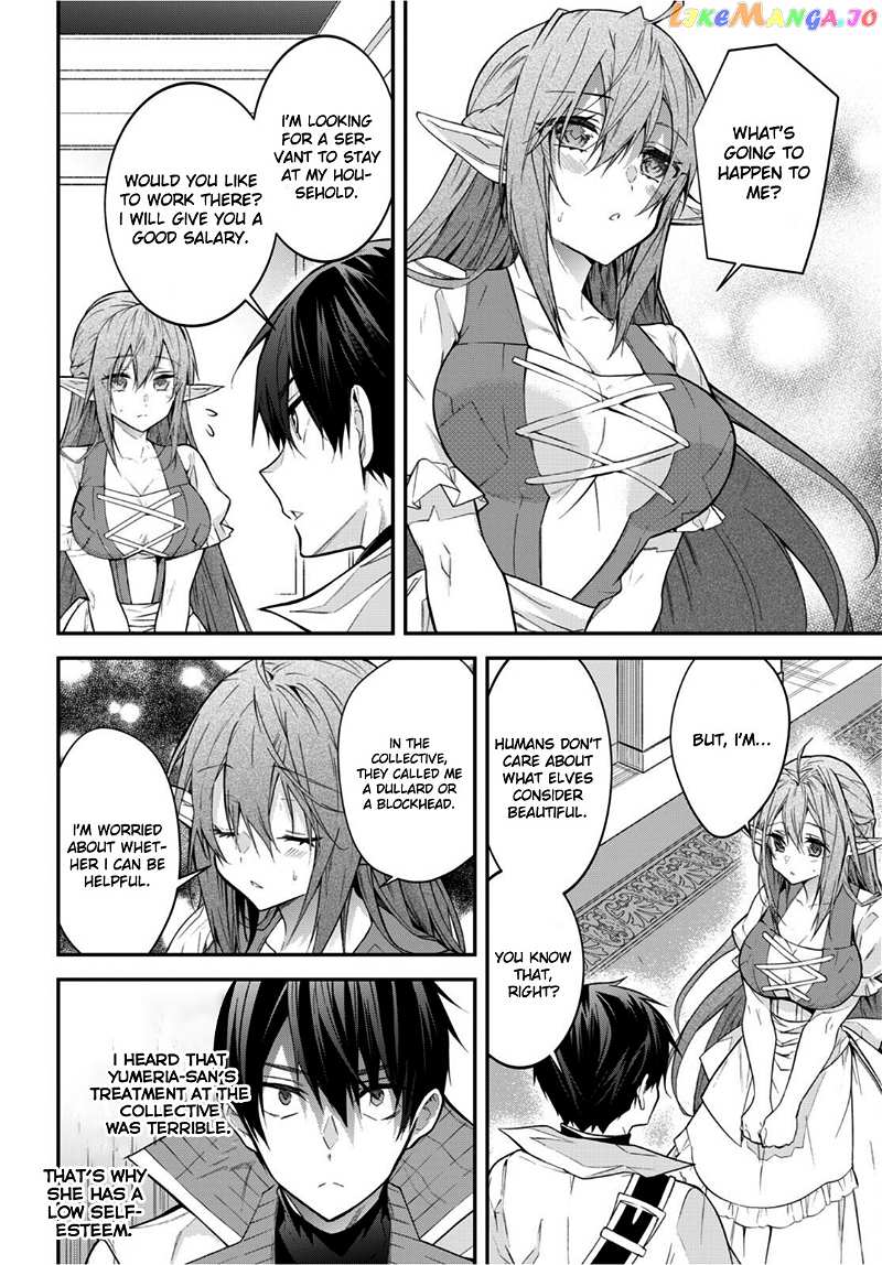 The World of Otome Games is Tough For Mobs chapter 44 - page 26
