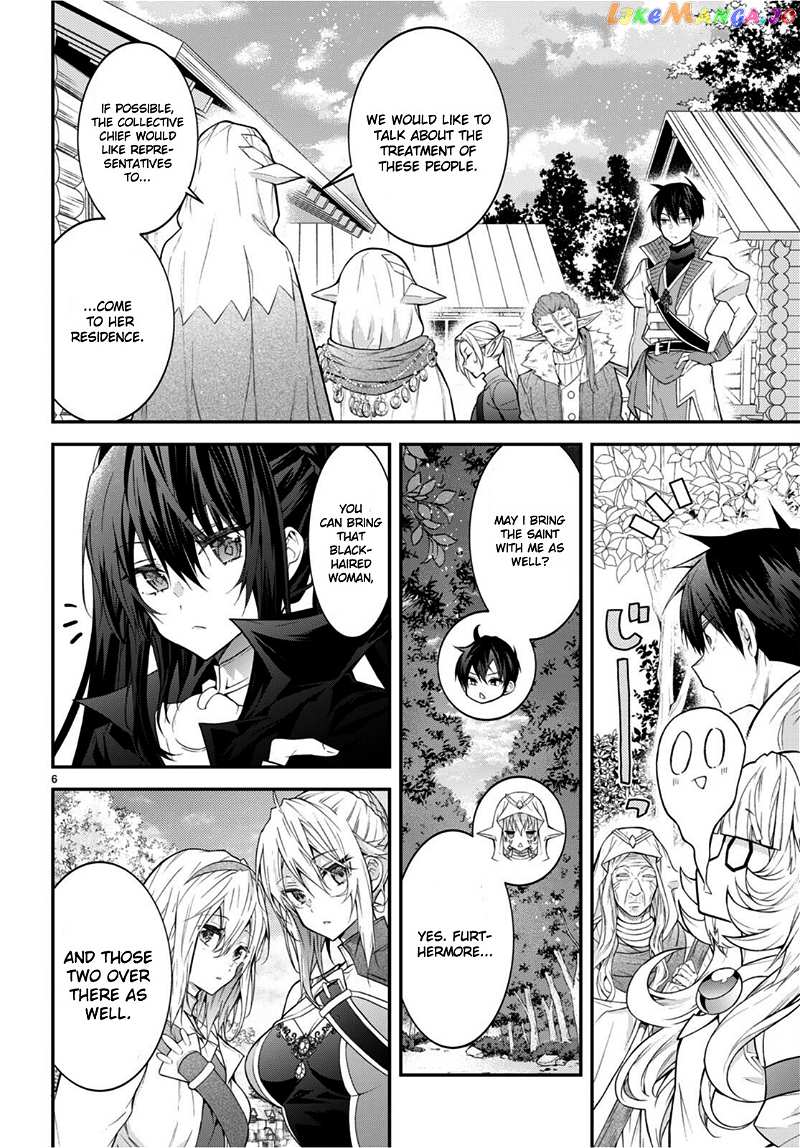 The World of Otome Games is Tough For Mobs chapter 44 - page 6