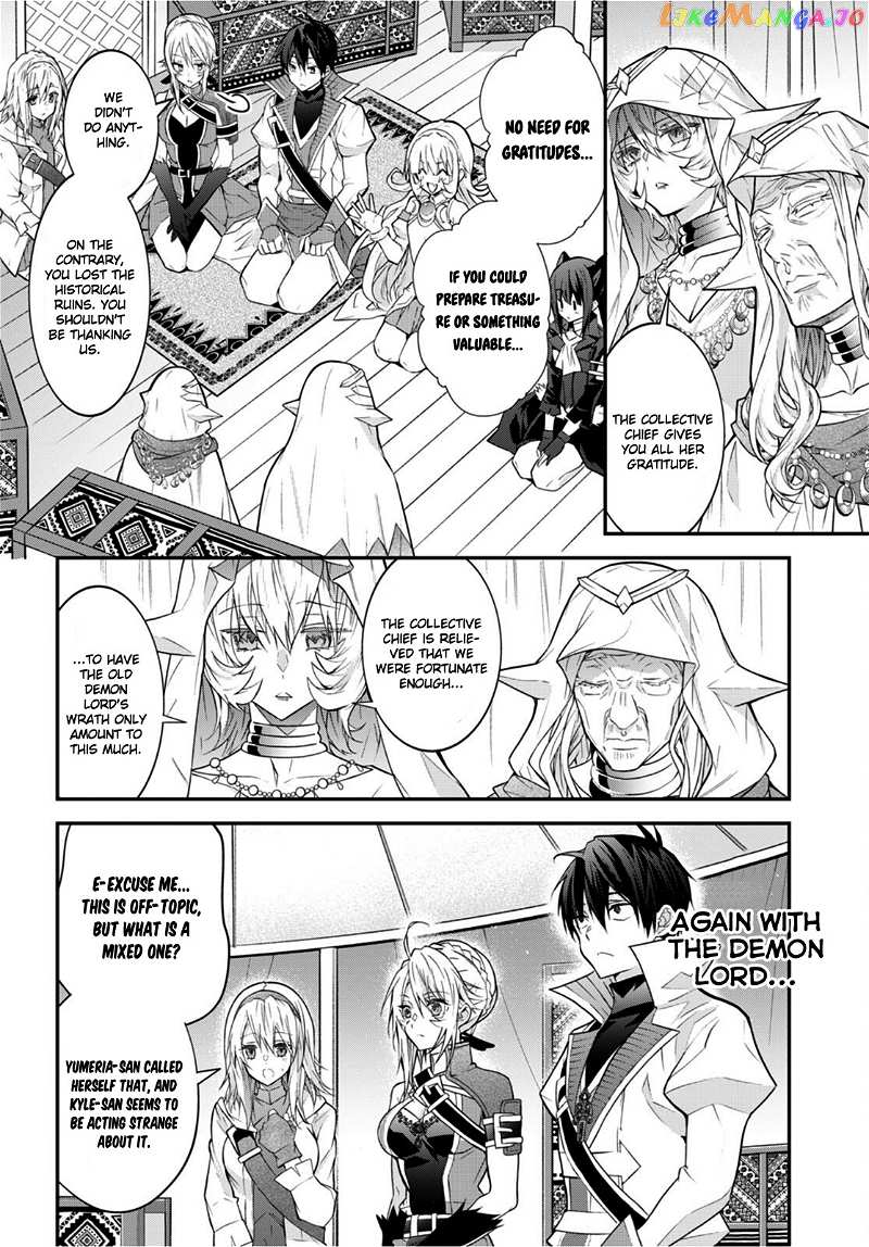The World of Otome Games is Tough For Mobs chapter 44 - page 8