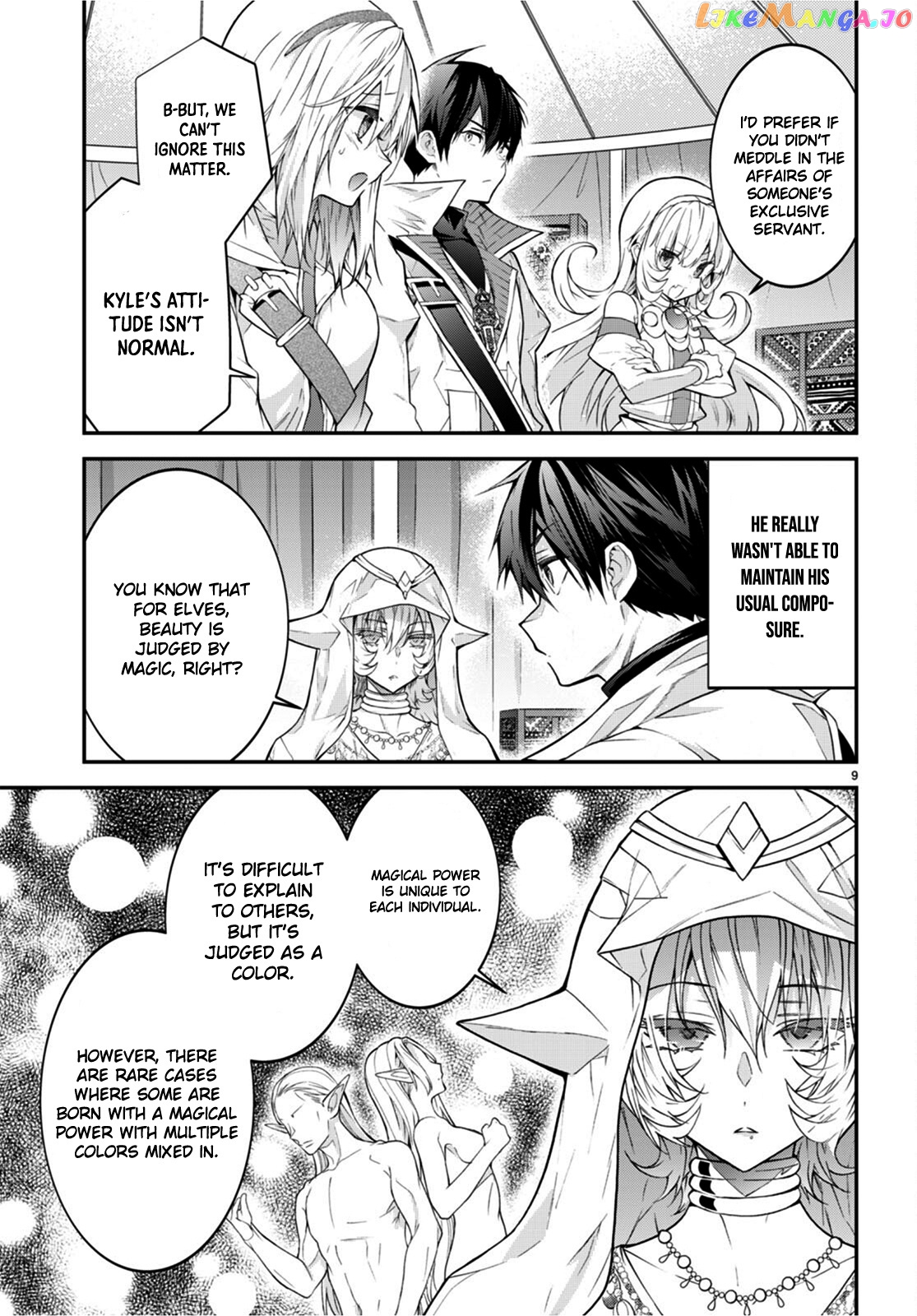 The World of Otome Games is Tough For Mobs chapter 44 - page 9