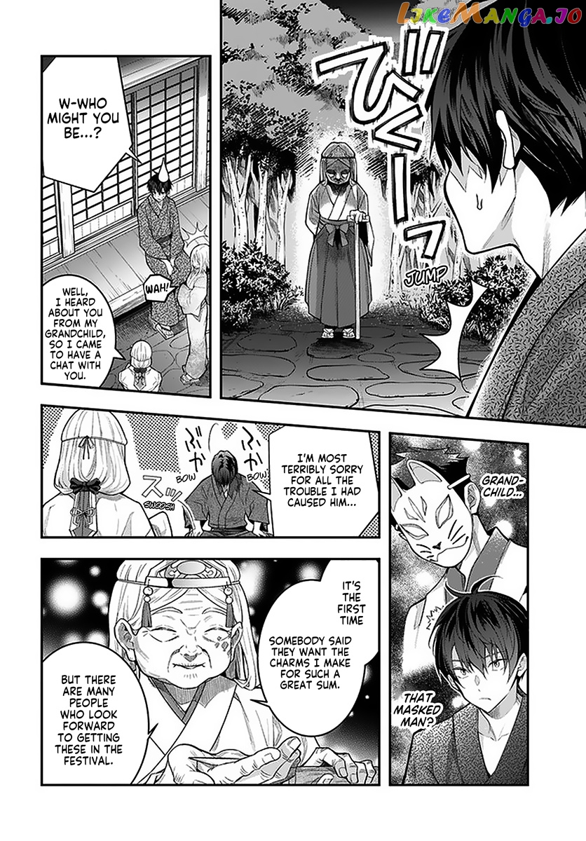 The World of Otome Games is Tough For Mobs chapter 27 - page 26