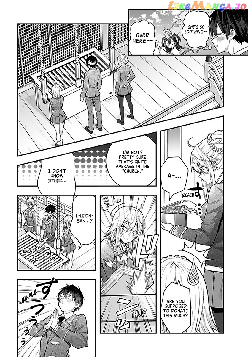 The World of Otome Games is Tough For Mobs chapter 27 - page 32