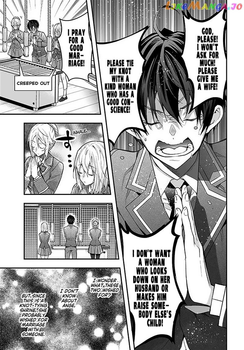 The World of Otome Games is Tough For Mobs chapter 27 - page 33