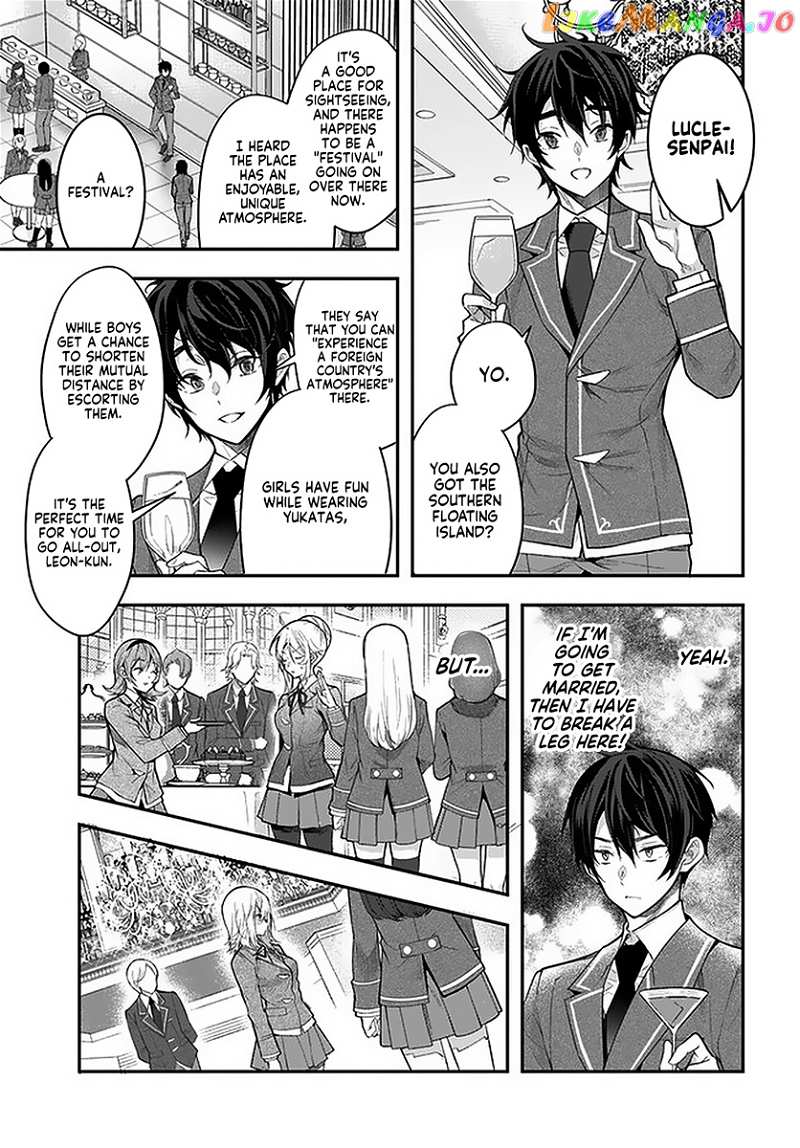 The World of Otome Games is Tough For Mobs chapter 27 - page 7
